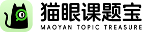 纵向AI <b>VS</b> 猫眼课题宝